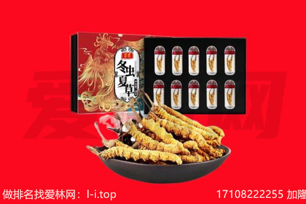 晋城回收礼品